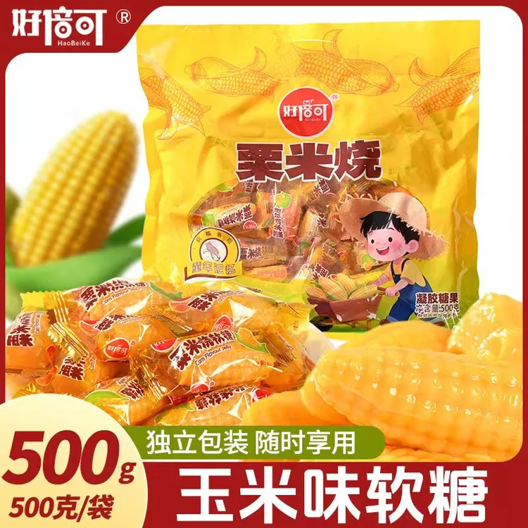 高端玉米软糖粟米烧年货喜烧网红糖果休闲零食办公室玉米软糖