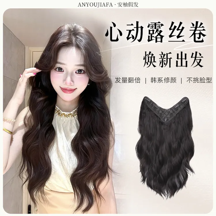 【心动露思焕新版】一片式隐形蓬松大波浪增加发量无痕假发女卷发片