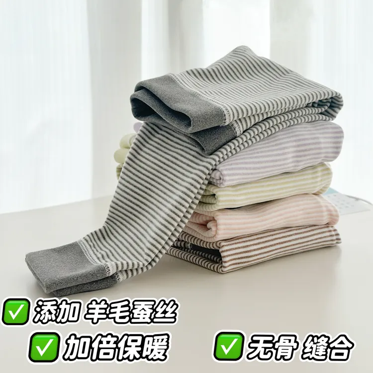 2025秋冬亲子款10抗菌羊毛蚕丝保暖裤秋裤 29155