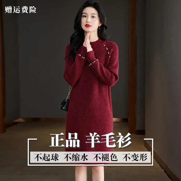 高端加厚针织羊毛打底连衣裙女秋冬新款小个子配大衣羊毛衣裙子潮