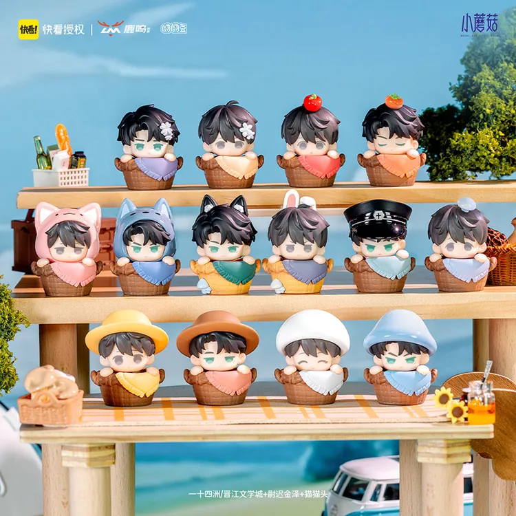 官谷小蘑菇萌萌餐盒系列呦呦豆可爱萌粒摆件陆沨安折鹿鸣正版周边