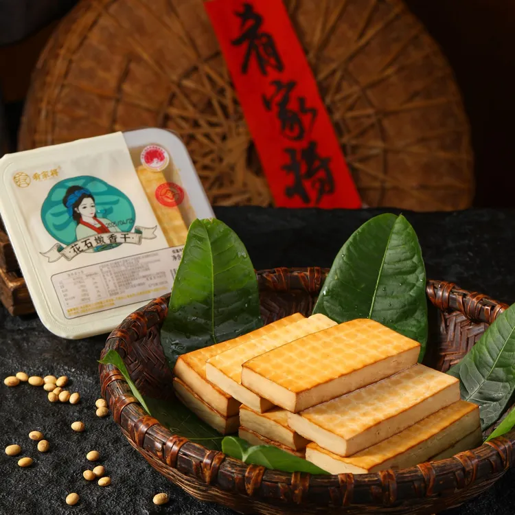 正宗湖南特产花石香干，非转基因黄豆，嫩香干烟熏香干柴火香干豆腐