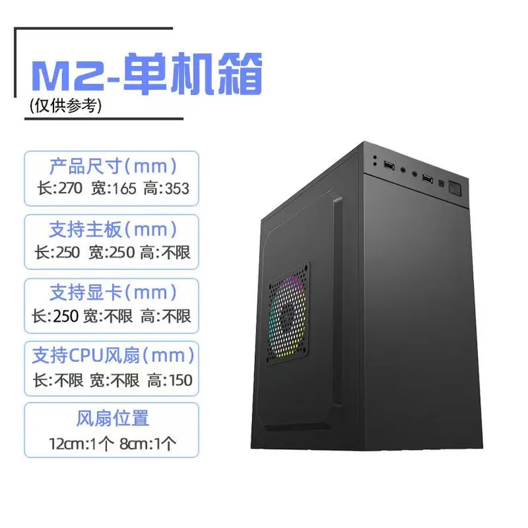 未拆封  主播小赫同款大话西游E5/2666V3梦幻西游问道多开设备