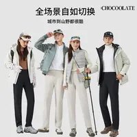 ：CHOCOOLATE直筒休闲情侣裤6163-1626338