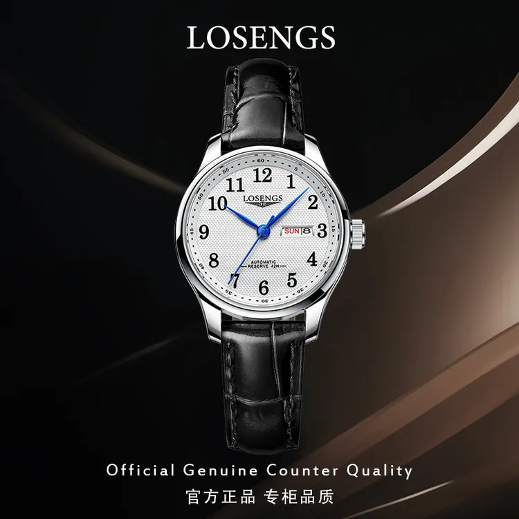 瑞士正品流浪琴抚名匠系列手表男女全自动机械表真皮舒适情侣腕表