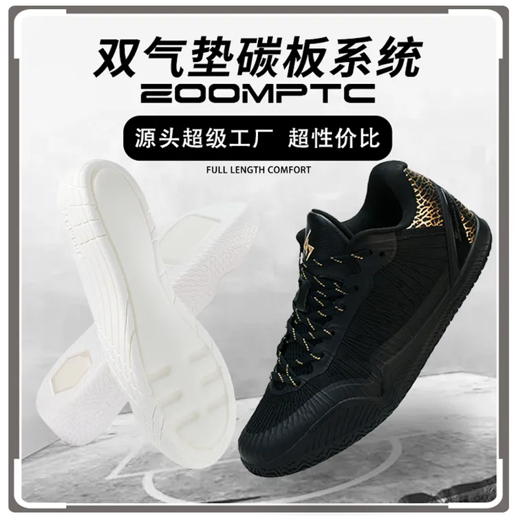 石一童二代青少年实战减震耐磨篮球鞋包裹性夏季防滑男鞋低帮透气