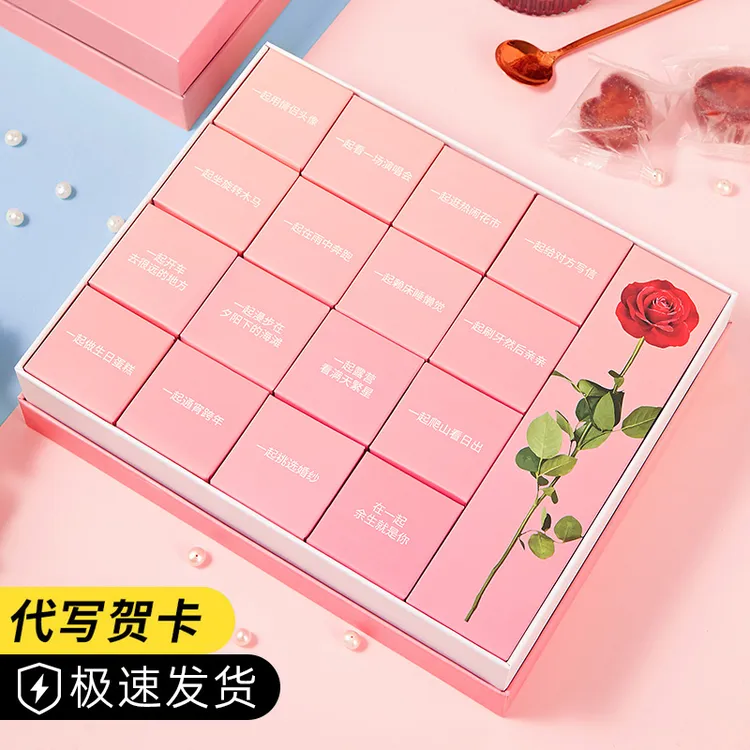 【极速发货】然生红糖姜茶阿胶玫瑰浪漫手工礼盒送女友老婆250gD