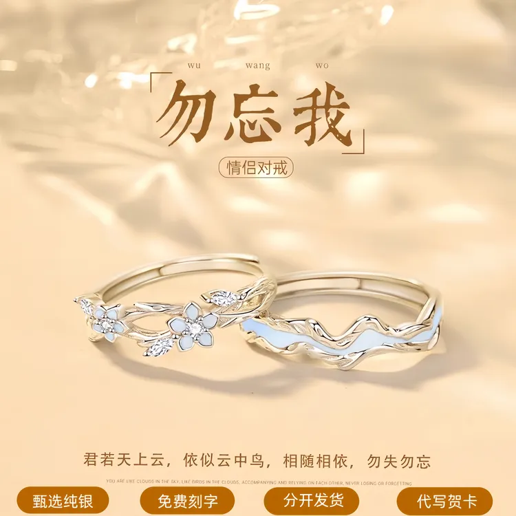 S999银情侣戒指小众设计感气质网红可调节刻字轻奢韩版送女友礼物