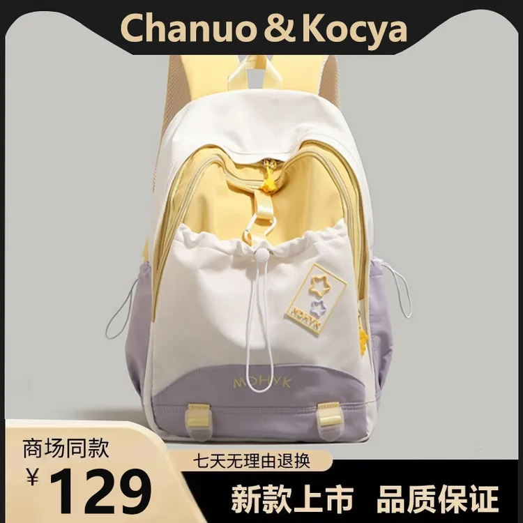 双肩包女2025新款简约初高中学生书包旅游轻便背包电脑包