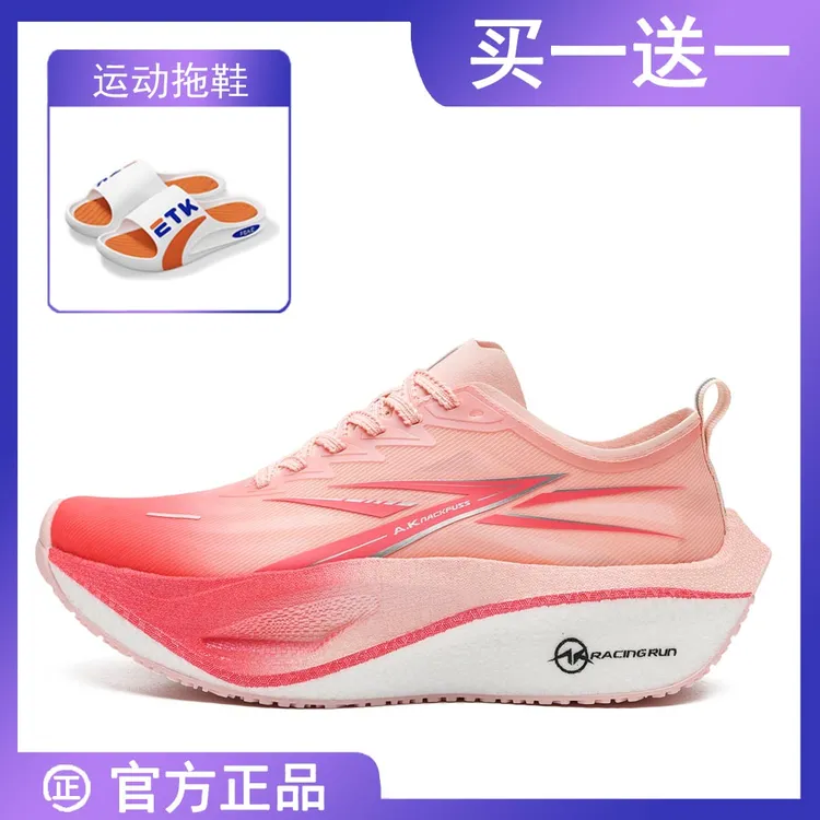 A.KNACKFUSS碳速6.0Pro速尼龙碳板学生鞋防滑减震体测体考跑步