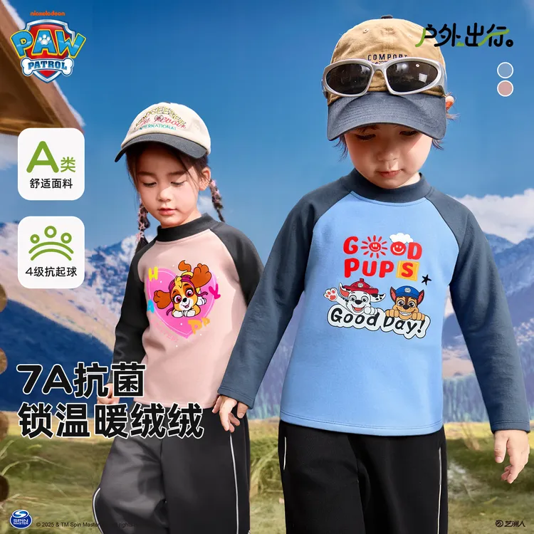 【A类】汪汪队男童t恤纯棉儿童宽松休闲上衣宝宝印花圆领长袖打底衫