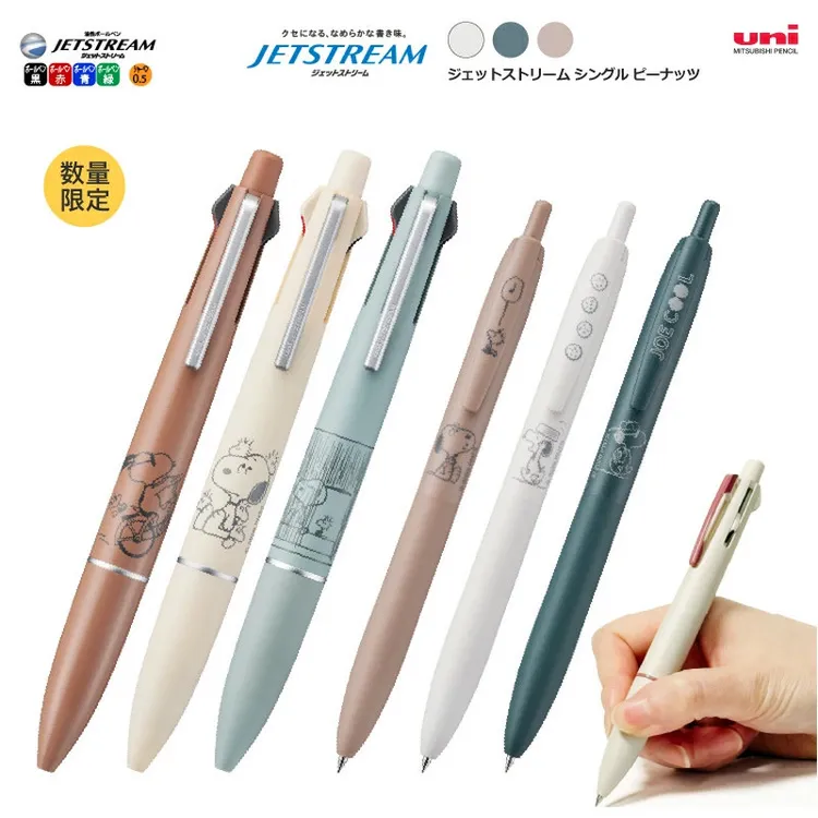 三菱jetstream史努比限定中油笔Snoopy联名款圆珠笔0.5mm