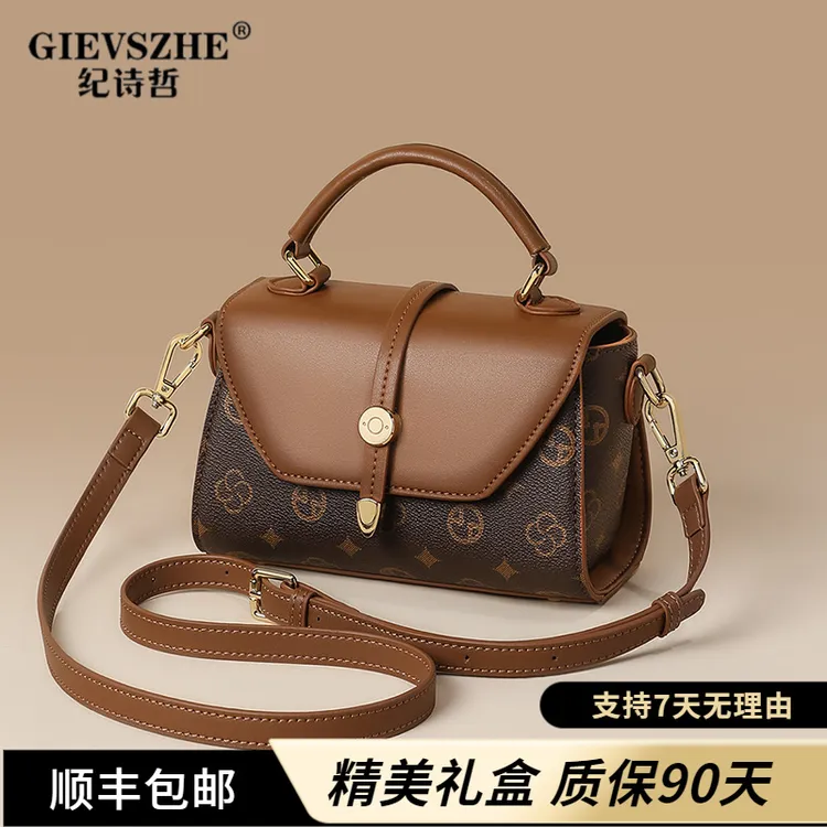 纪诗哲秋冬新款女士包包手提包女斜挎包单肩时尚百搭简约轻奢女包