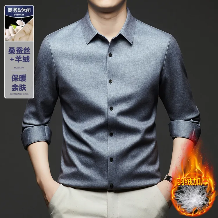 卡尔皮诺25412保暖男长袖衬衫男士秋冬高弹衬衣加绒高档男士男装