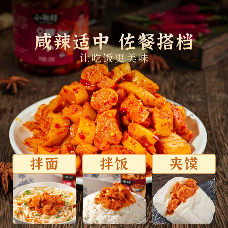 脆爽下饭菜干爽脆爽口高山萝卜干自晒农家腌制即食萝卜丁