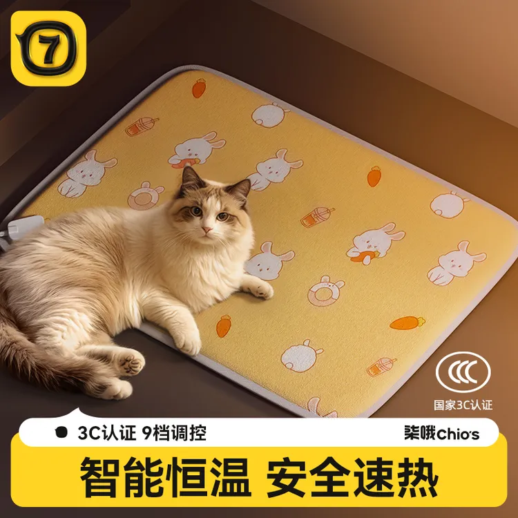 宠物加热垫猫咪专用电热毯带温控恒温加热宠物专用狗狗电热毯猫窝