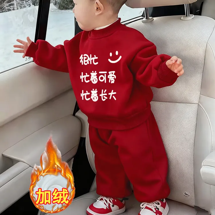 忙着长大~马年女童冬季套装加绒洋气红色新年男女宝宝保暖两件套