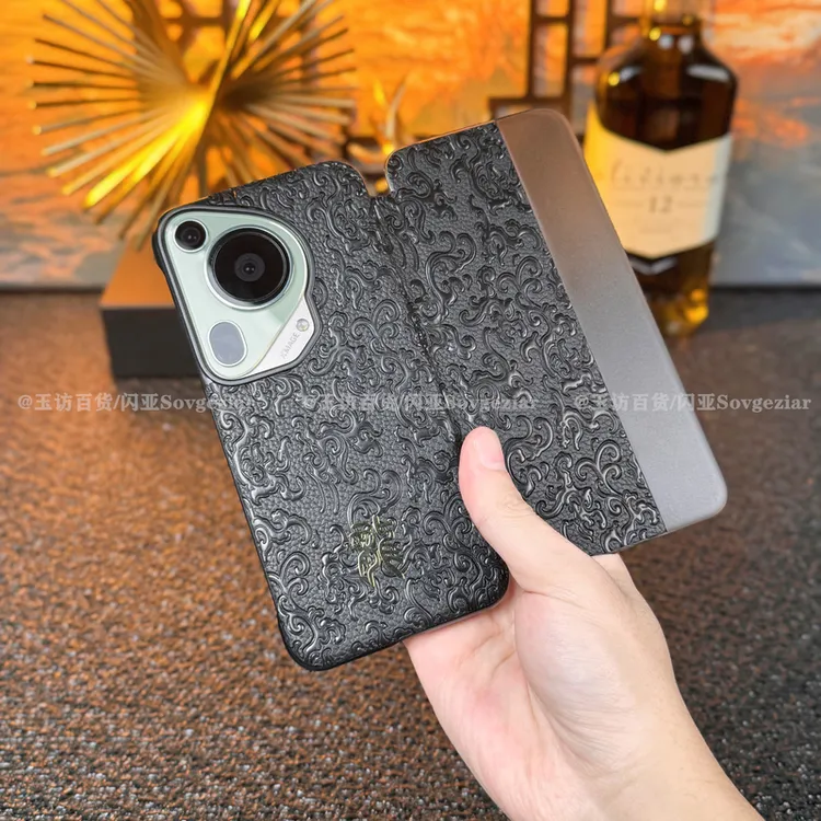 适用于华为Pura70 Ultar手机壳智能翻盖龙纹浮雕全包防摔皮纹
