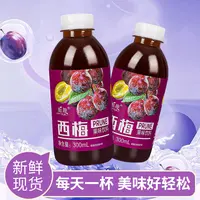 【低价包邮】西梅汁整箱特价批发300ML/低糖0脂肪0卡风味清爽饮料AA