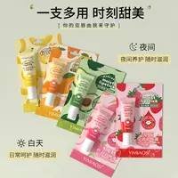 水果味润唇卡片润唇膏倍润滋润保湿防干裂补水味唇膜护唇水润