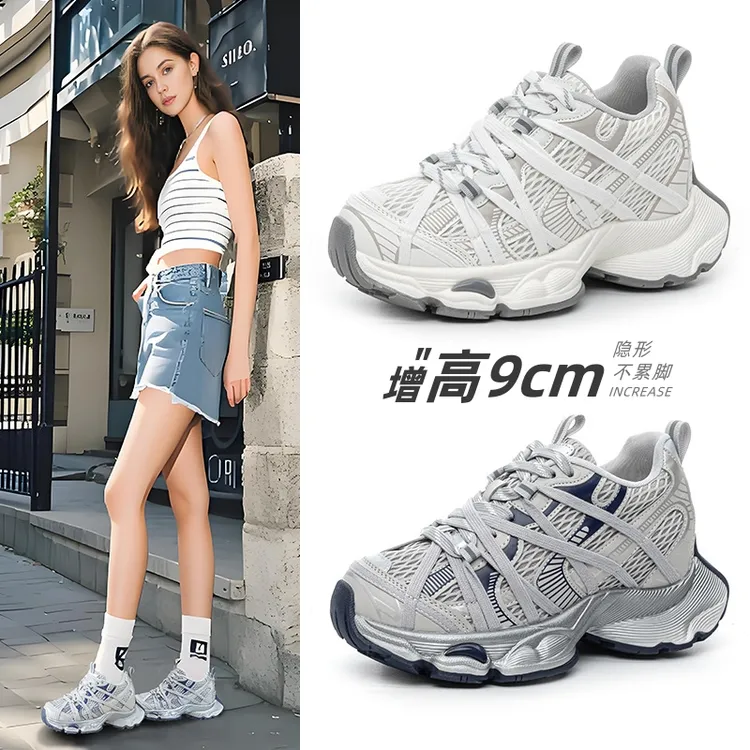 9cm增高老爹鞋女2025秋冬新款小个子厚底加绒保暖时尚百搭休闲鞋