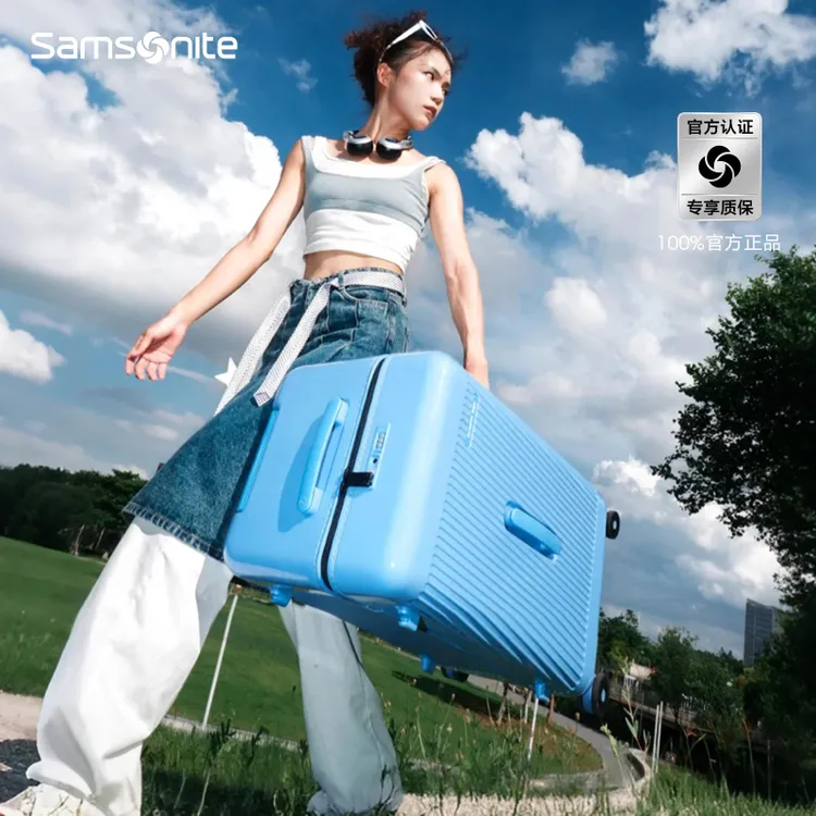 【双11抢先购】新秀丽ANIYA系列TRUNK箱37开行李箱大容量出国NZ5