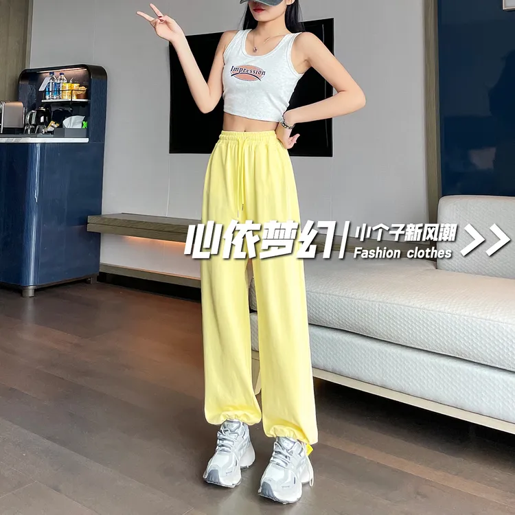 春秋小个子运动裤女2025年春夏新款高腰束脚裤显瘦阔腿裤休闲卫裤