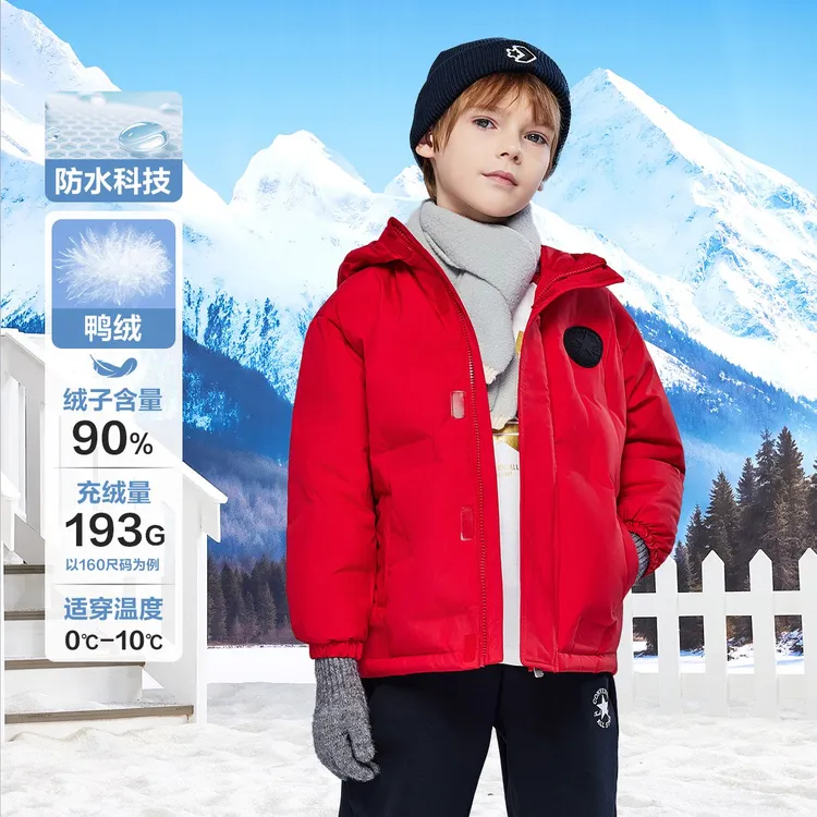 【新款上新】Converse匡威儿童男童装冬季保暖90羽绒服CNVB-MW-G873