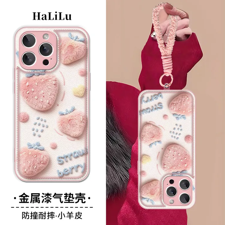 毛绒草莓浮雕羊皮立体壳适用苹果17华为oppo小米vivo手机带挂绳款