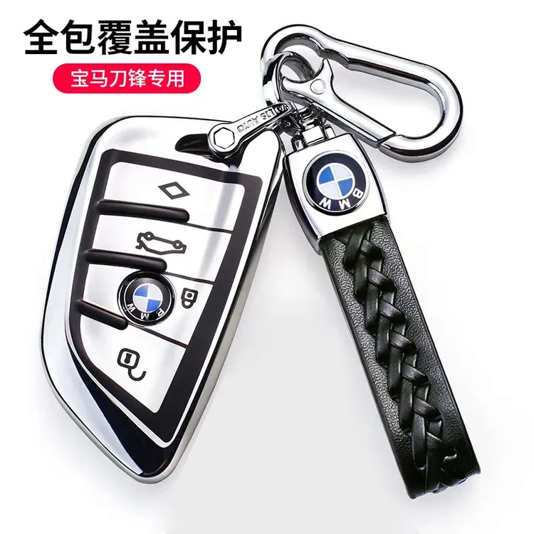 适用于宝马5系钥匙套3系x3车x5x1刀锋三系i3五系530男320li扣525