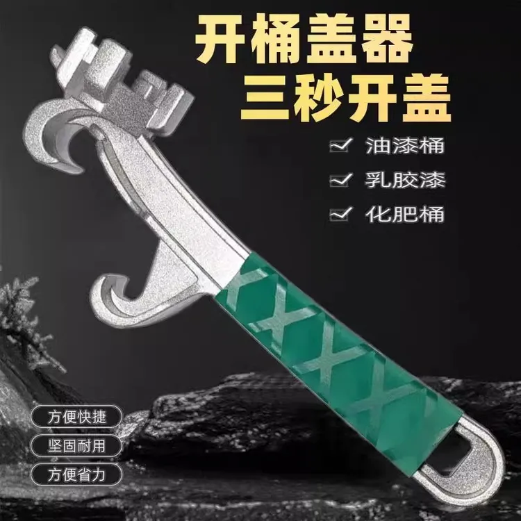开桶盖神器油桶起子开盖扳手塑料桶油漆桶防水桶机油桶开桶器省力