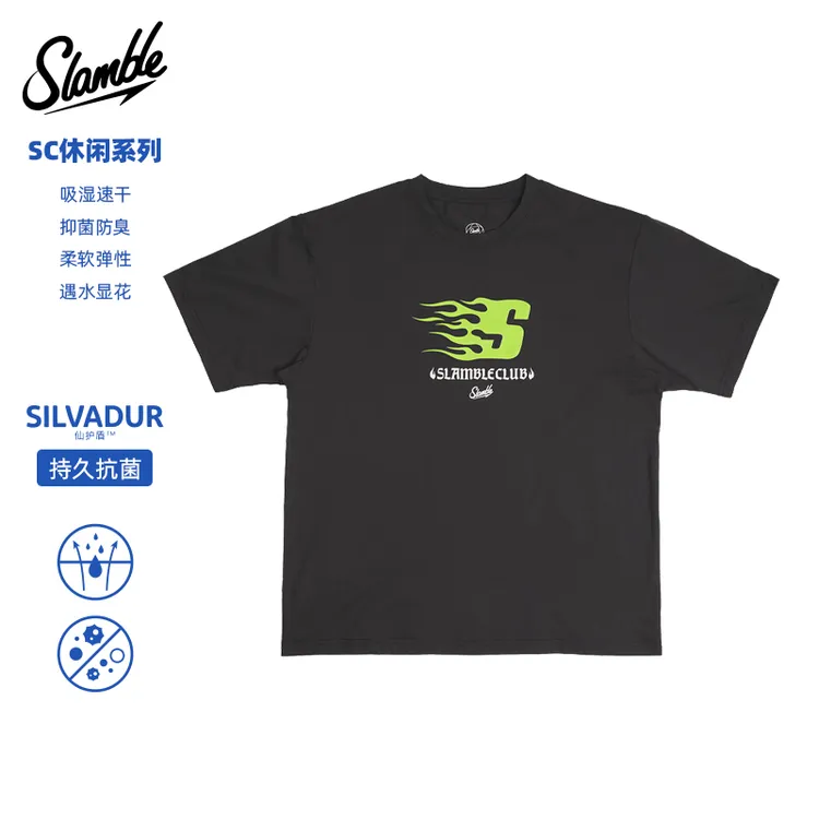 SLAMBLE运动短袖T恤男速干透气遇水显色抗菌美式篮球透气投篮服