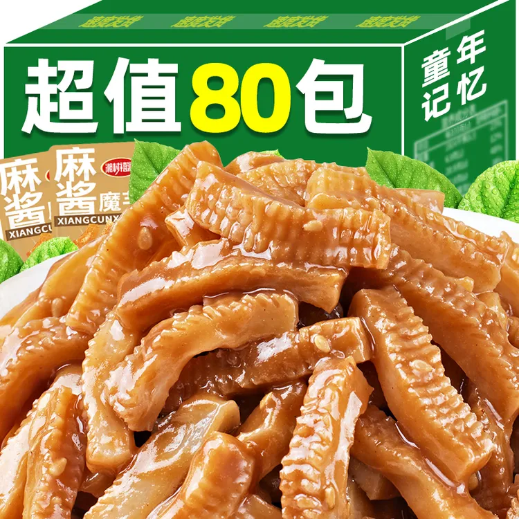 湘村喜润麻酱魔芋爽辣味素毛肚面筋网红零食深夜充饥追剧