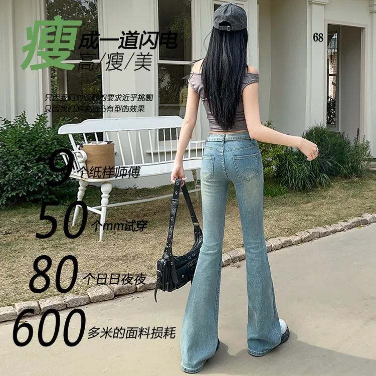 华利尔斯浅蓝色牛仔微喇裤女春季新款设计感特色腰带喇叭裤子