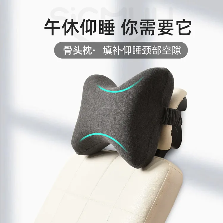 办公椅头枕颈枕躺椅枕头椅子头靠汽车座椅靠垫脖子午休睡觉神器