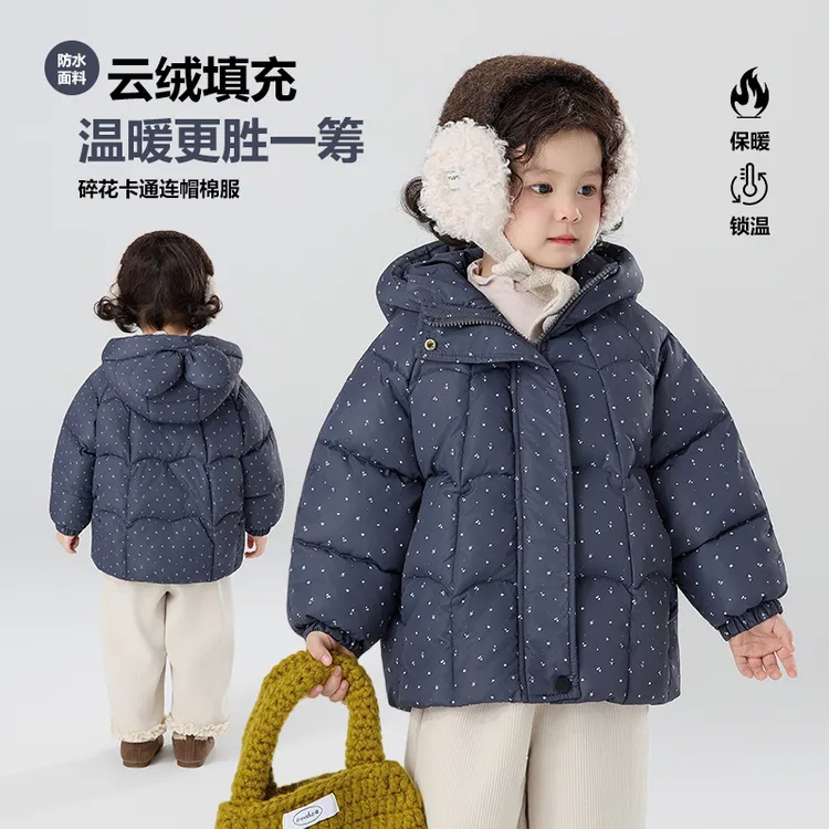郝叔童品冬季新款上新2025时尚韩版潮牌网红女童棉服潮kkHR5412  