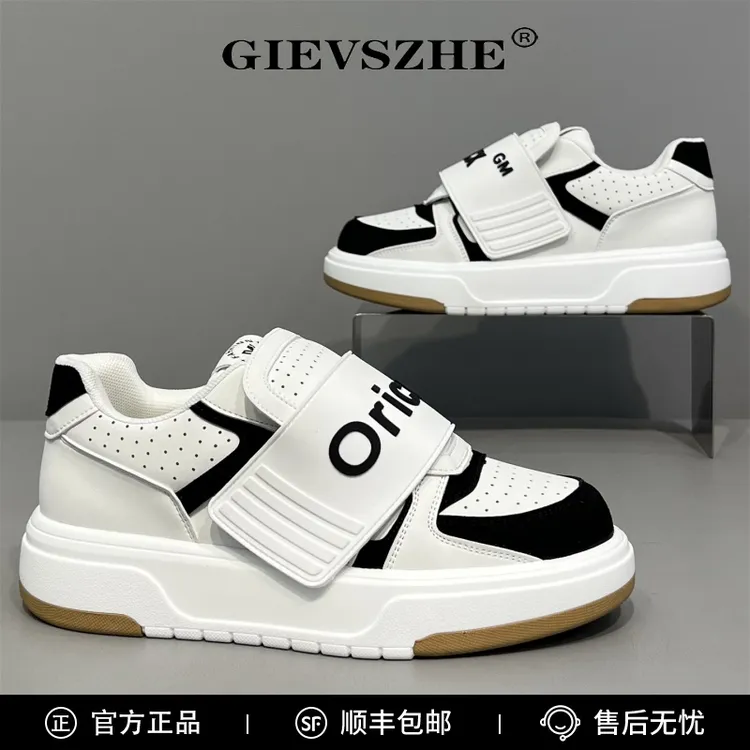 纪诗哲男鞋潮流百搭小白鞋秋季新款拼接魔术贴休闲板鞋时尚运动鞋