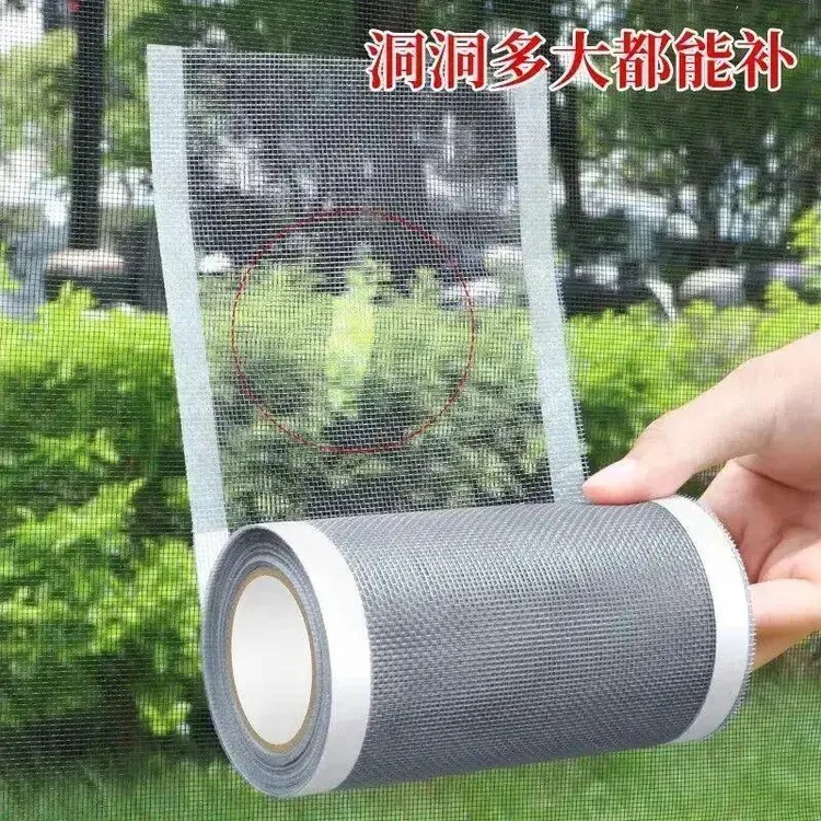 加宽纱窗破洞修补贴胶带防蚊虫窗纱网家用自粘拼接纱窗门窗密封条商品图