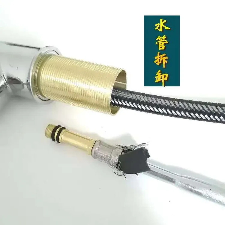 旺通 软管断丝取丝器水龙头进水管拆卸工具厨房龙头软管扳手拆卸