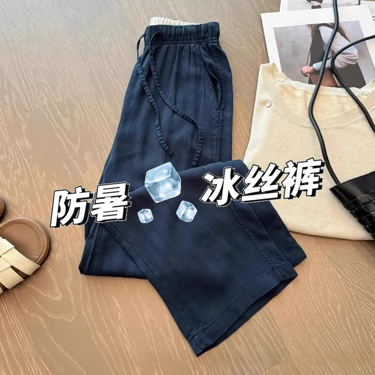 天丝亚麻阔腿休闲裤女夏季薄款胖妹妹梨形身材裤子宽松显瘦直筒裤