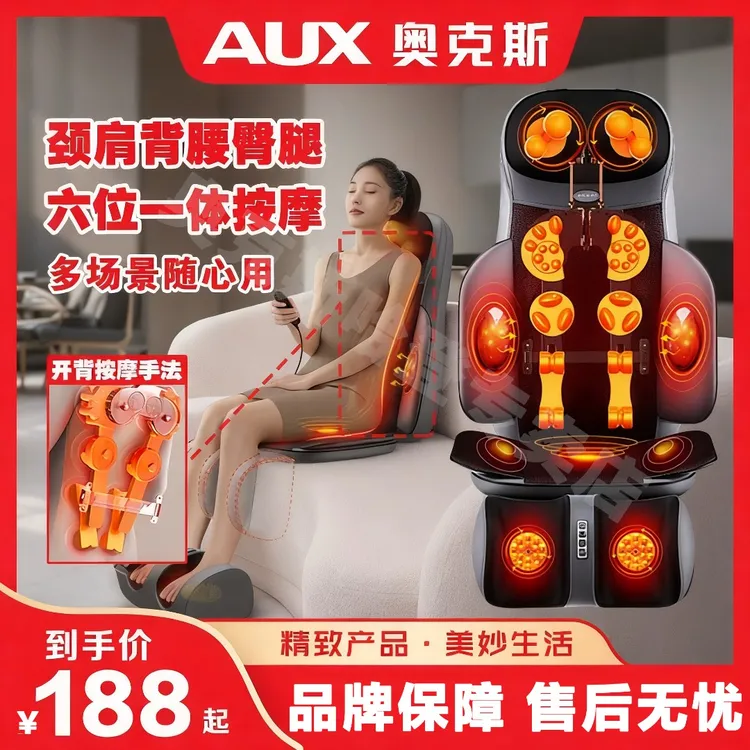 【秋冬好物精选】奥克斯肩颈按摩仪颈椎按摩器肩膀揉捏全身按摩靠垫