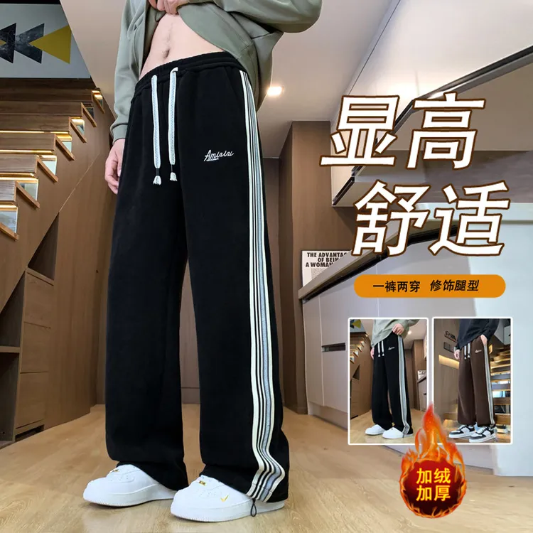 裤子男冬季加绒加厚休闲直筒宽松卫裤男士秋冬款男裤男生条纹棉裤