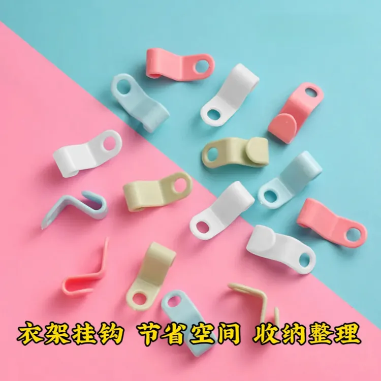 新款衣架连接挂钩 节省空间家用收纳整理加厚款家庭创意用品！