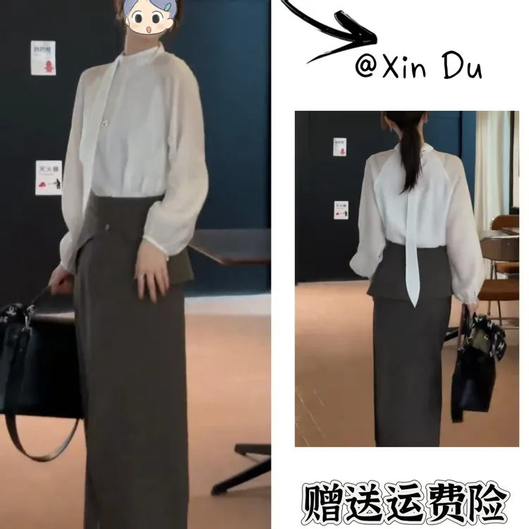 2025秋季新款时尚显瘦气质女士网红洋气两件套百搭款D22928