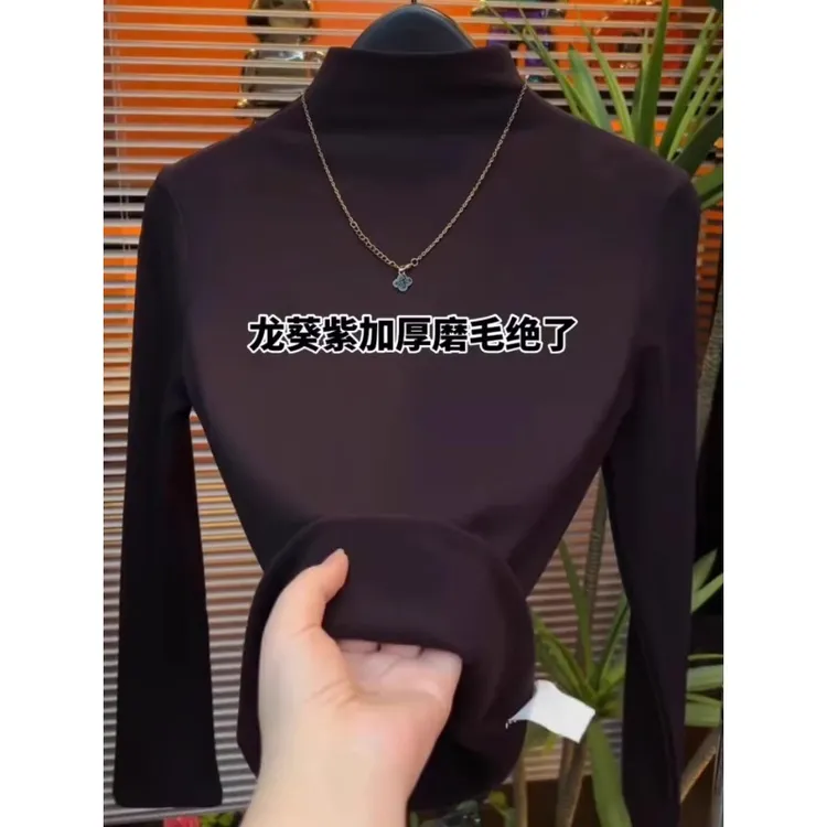 酱紫色磨毛半高领打底衫女2025秋冬新款加厚加绒修身内搭保暖上衣