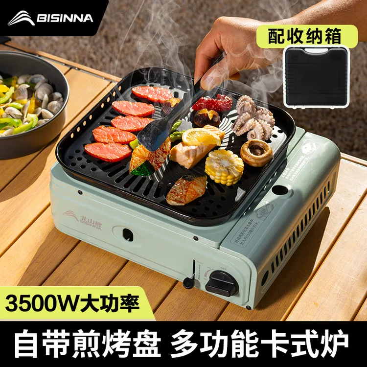 北山狼防风卡式炉烤肉锅围炉煮茶便捷式卡磁炉户外野炊家用烧烤炉