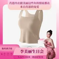 【9.26 ML】计师简约款宽肩带无痕百搭美背