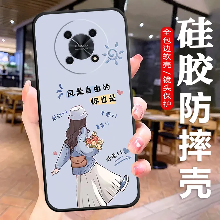 华为畅享50Pro手机壳CTR-AL00硅胶防摔全包边软壳卡通男女个性潮