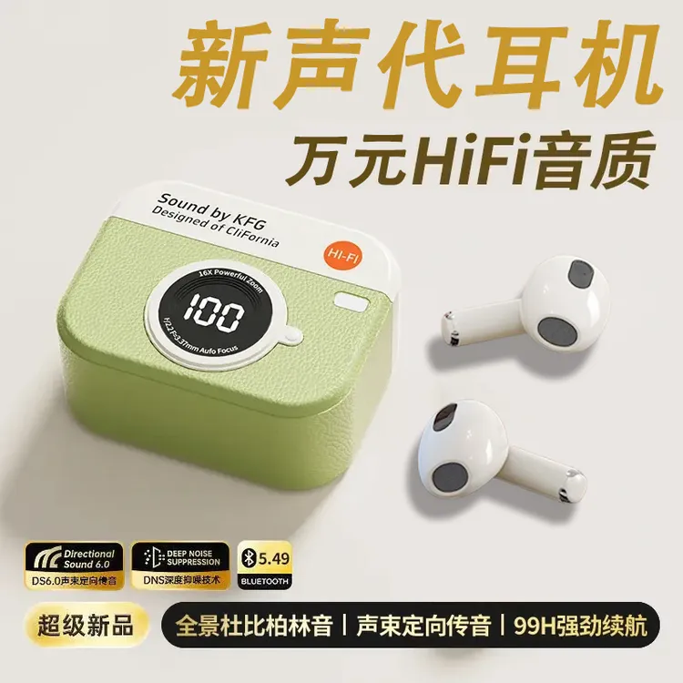 【复古耳机】2025新款复古照相机蓝牙耳机无线半入耳式超长续航耳机