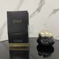 0404  CTAA活胶原细胞种子填充霜2029年3月19日到期